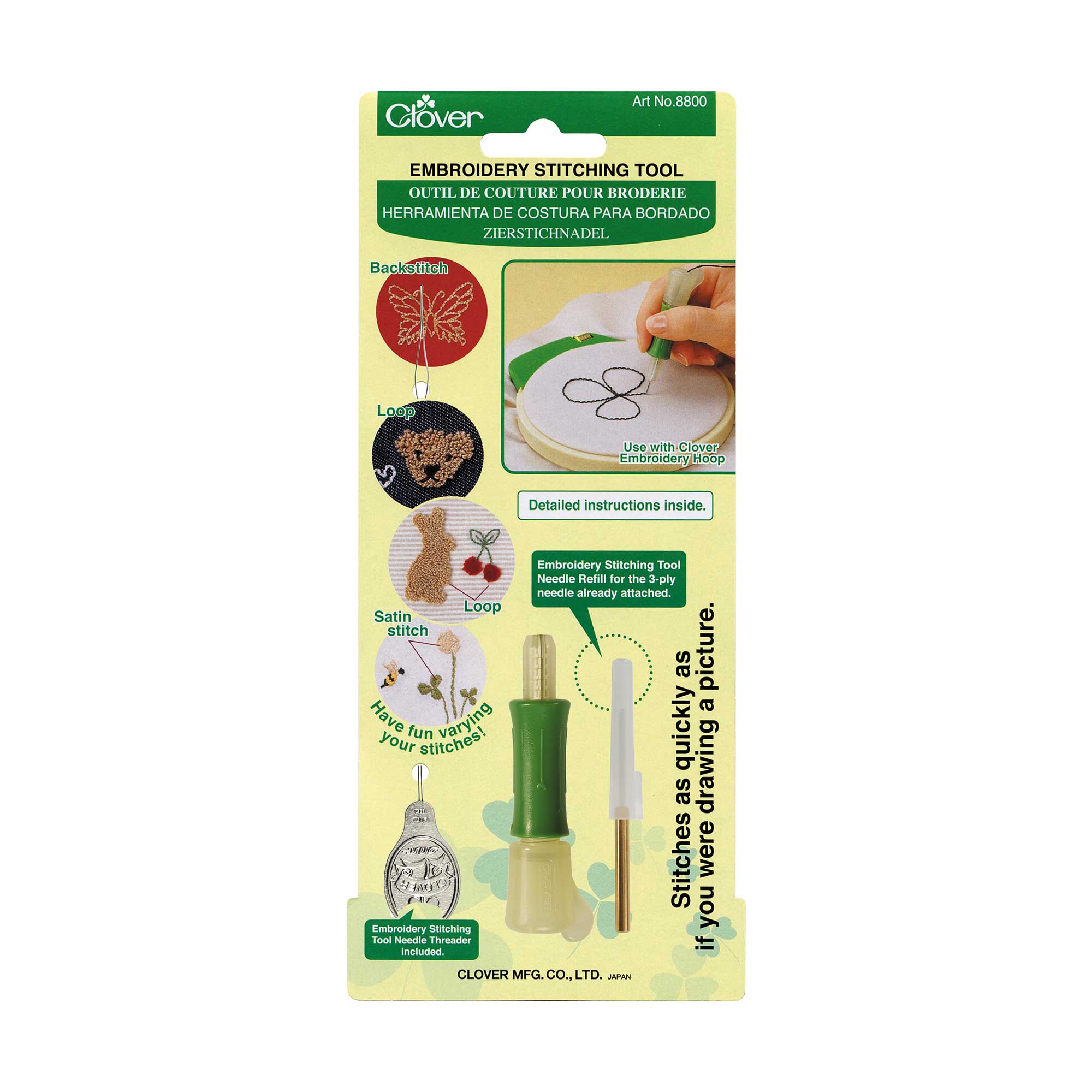 Embroidery Stitching Tool